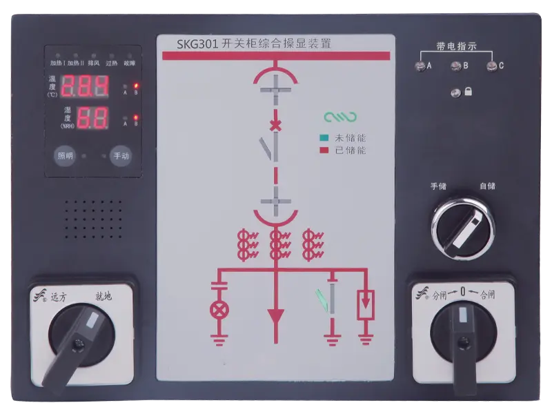 Intelligent Control Device for Switch Cabinet