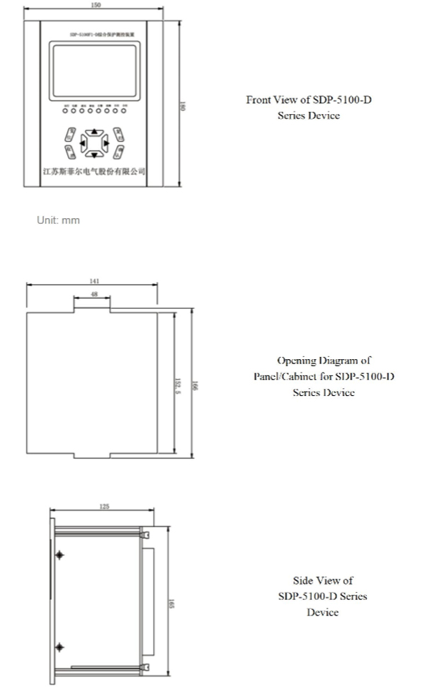 SDP-5100-D Series Microcomputer Integrated Protection Device Dimension