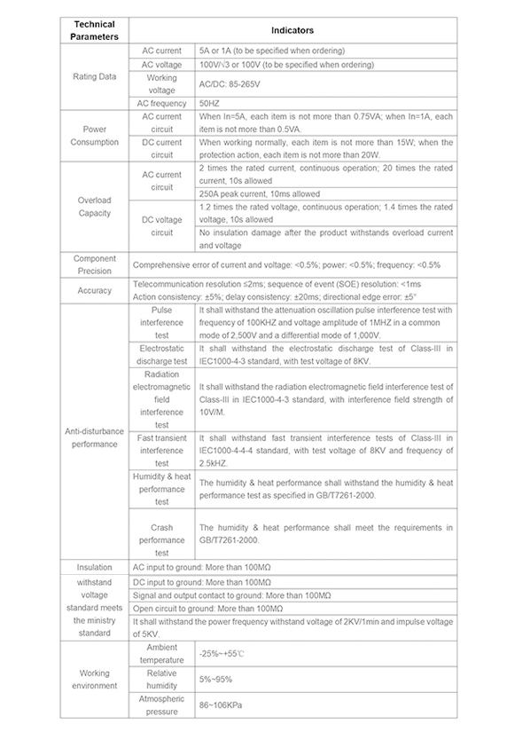 SDP-5100-D Series Microcomputer Integrated Protection Device Technical Specification