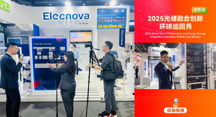 Elecnova-Showcases-Diverse-Energy-Storage-Systems-12.jpg